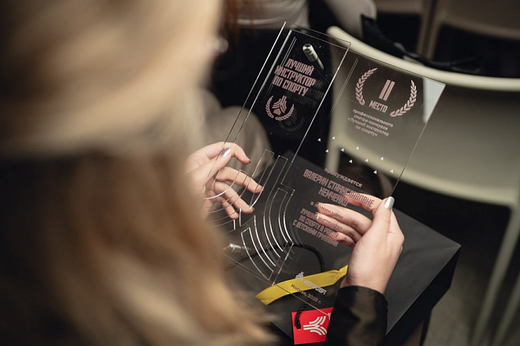 Награды для МОСГОРСПОРТ