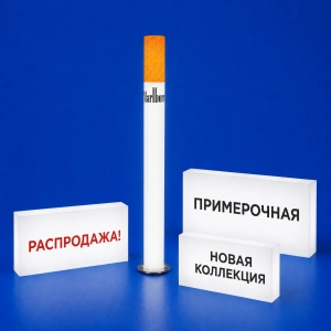 Светильники и лайтбоксы