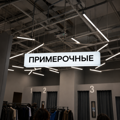 Лайтбокс стандартный