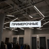Лайтбокс стандартный