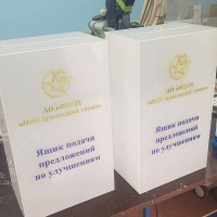 Коробка из молочного оргстекла